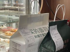 -莫斯科餐厅面包坊(北展店)