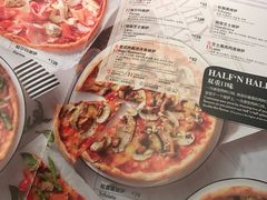 菜单-比萨玛尚诺(港汇恒隆广场店)