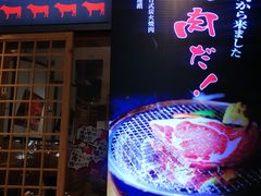 门面-热血兄弟·炭火烤肉(融侨中心店)