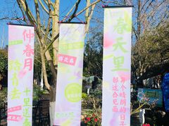 -洪湖家庭农场·团建·露营·会议