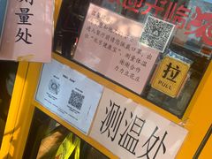 -力力豆花庄(广渠门店)