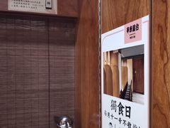 -独食火锅·半米屋台(直营总店)