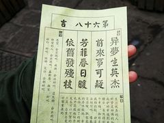 -秦云老太婆摊摊面(全国总店)