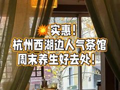 -青藤茶馆(南山路店)