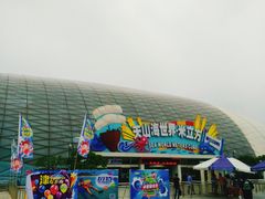 -天山海世界·米立方