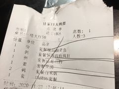 -大鸭梨烤鸭(甘家口店)