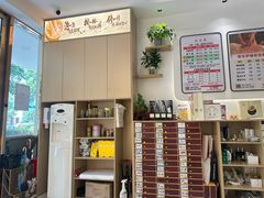 -郑远元专业修脚房(晴川街店)