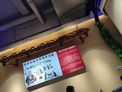-七百岁羊肉馆(环球港店)