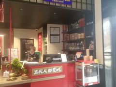 -涿派·炝锅鱼(涿州店)