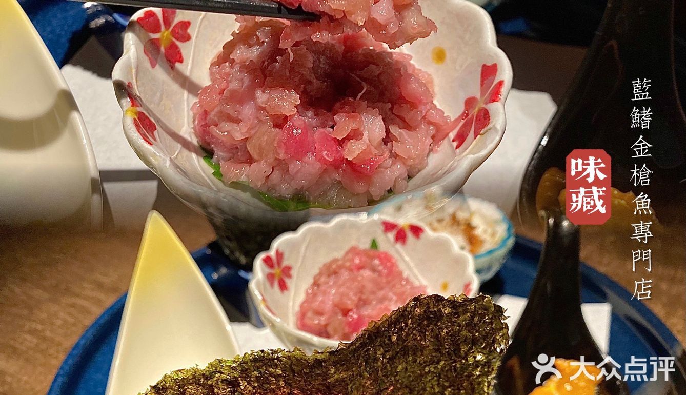 14年老字号日料🍱东莞吃蓝鳍金枪鱼还数这店