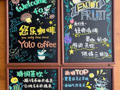 -YOLO COFFEE悠乐咖啡