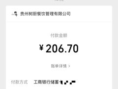 -树厨贵州菜(大十字店)