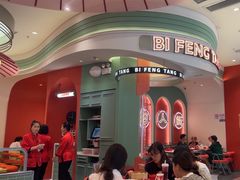 -避风塘·金牌店·夜宵(金玉兰店)