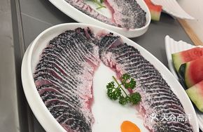 Bamboo Fish without Pot and Seasonings