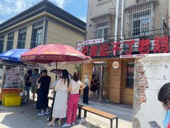 -正宗忘不了老鹅(梅岭店)