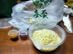 -香港麦奀云吞面世家(中山二路店)