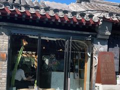 -METAL HANDS(五道营店)