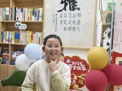-约读书房(市南校区)