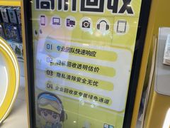 -乐邦快修手机电脑维修回收(打浦桥日月光店)