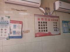 -超爷叔面馆(西园店)