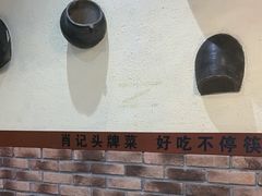 -肖记牛肉鱼杂馆·省级非遗(柏林春天直营店)