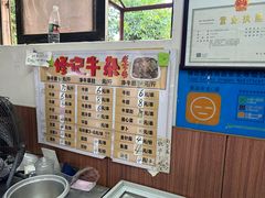-修记牛杂店(同华东一路店)