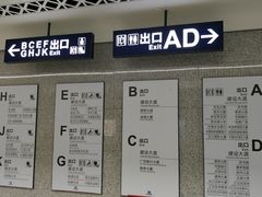 -取水楼(地铁站)