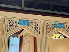 -巴扎美食·新疆菜·西域歌舞表演餐厅(新疆大厦店)