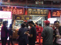 门面-老刘家biangbiang面(鼓楼店)