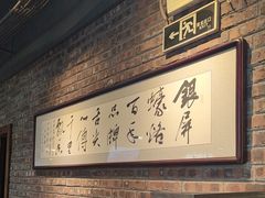 -百年银屏蚝烙·潮汕菜·非遗(乐山店)