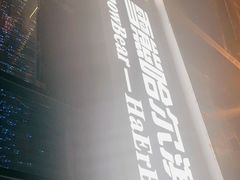 -雪熊精酿·哈尔滨烧烤酒馆(非遗大串店)