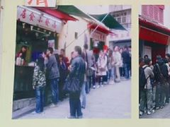-添發碗仔翅美食