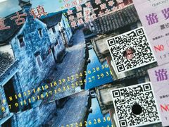 -前童古镇