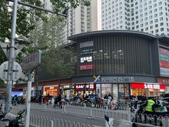 -百草滩羊清水涮羊肉·清真·宁夏盐池滩羊(莲花桥店)