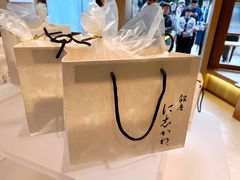 -银座仁志川·生吐司专门店(香港广场店)