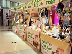 -沈阳百联购物中心(青年大街店)