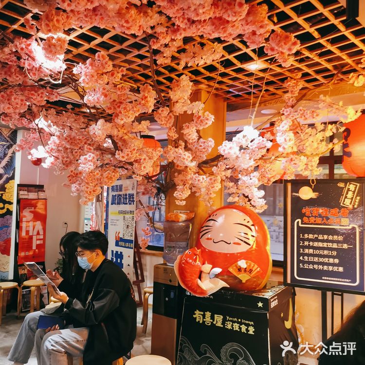 路子最野的日料店🆒 吃个饭顺便安排相个亲[惊讶]