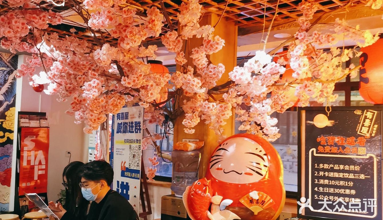 路子最野的日料店🆒 吃个饭顺便安排相个亲[惊讶]