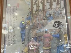 -烤肉宛饭庄(南礼士路店)