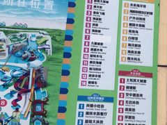 -秦皇岛乐岛海洋王国