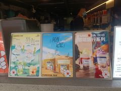 -放哈·甜醅子奶茶创造者(正宁路店)