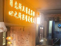 -串盟烧烤大排档·长沙美食地标(星沙店)