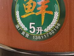 -京朋串屋·烧烤(望京西路总店)