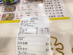 -夏家合汁(天润花园小区店)