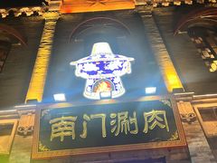 -北京前门大栅栏