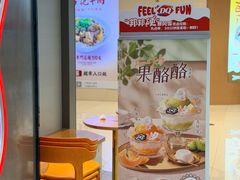 -DQ·蛋糕·冰淇淋(雨花吾悦店)