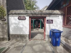 -荣国府