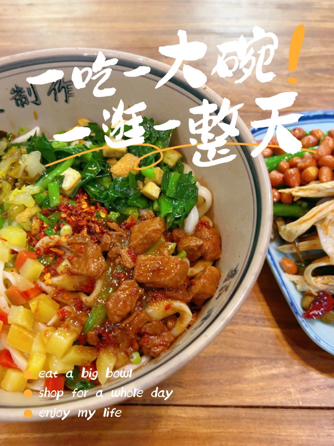 好吃的四合一来咯