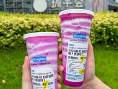 -Blueglass酸奶(北京环宇荟店)