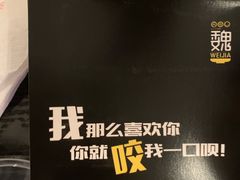 -魏家凉皮(翟营南大街店)